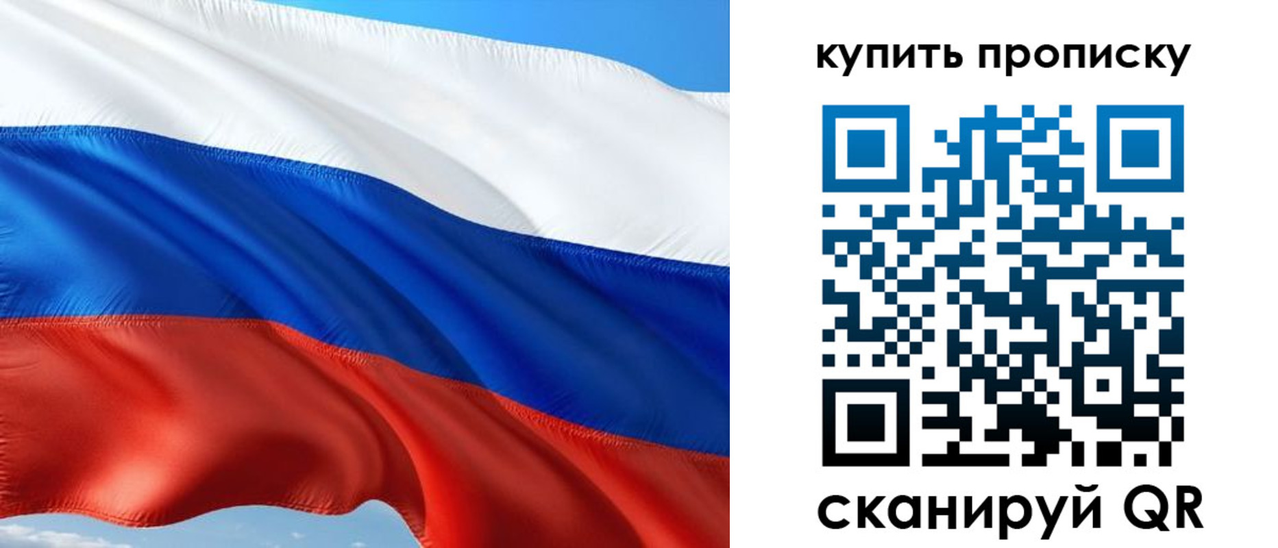 временная регистрация адрес в Никольске