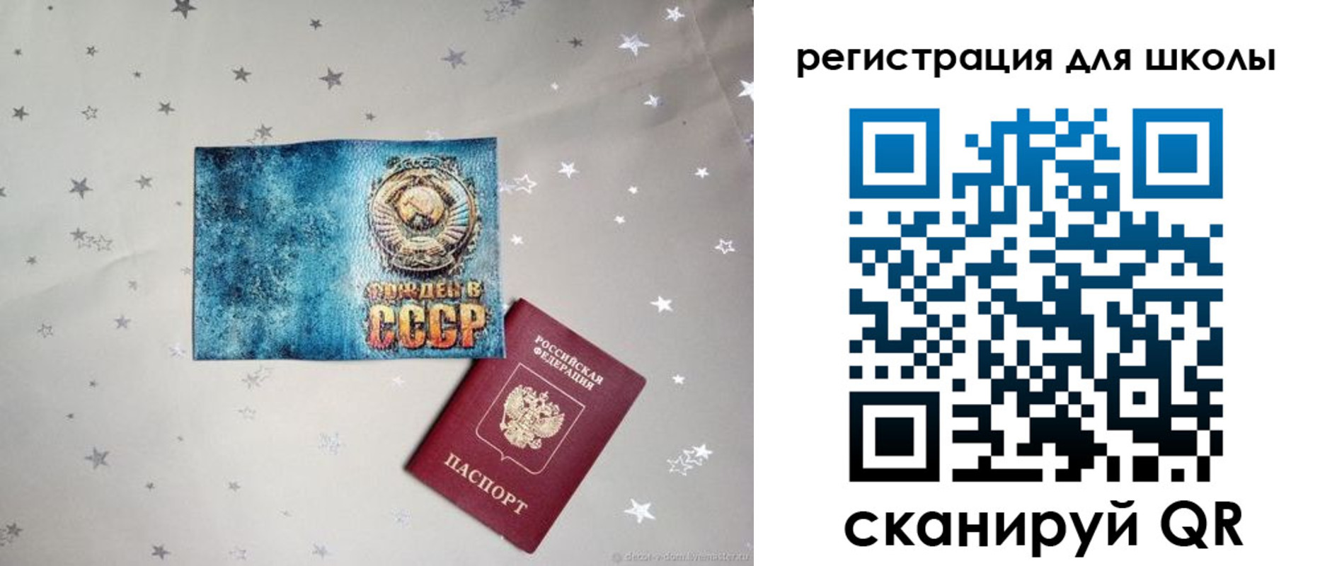 прописка поиск в Никольске